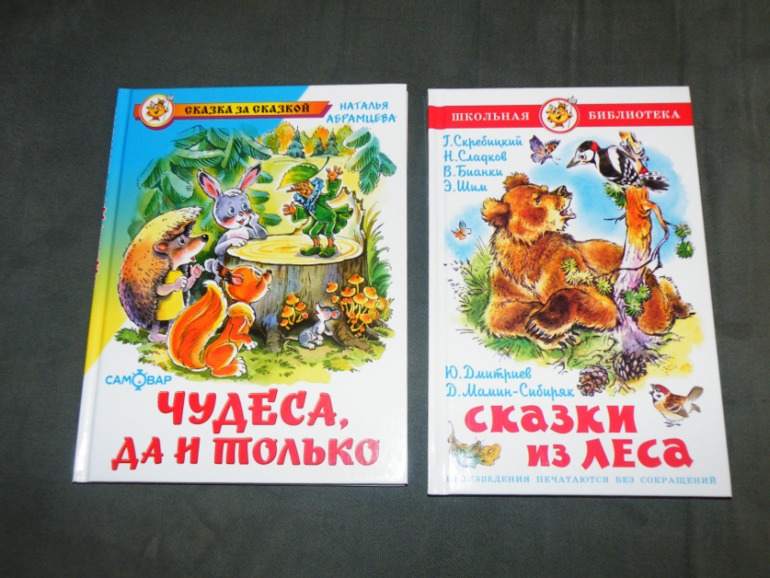 Наша стопочка от Лабиринта