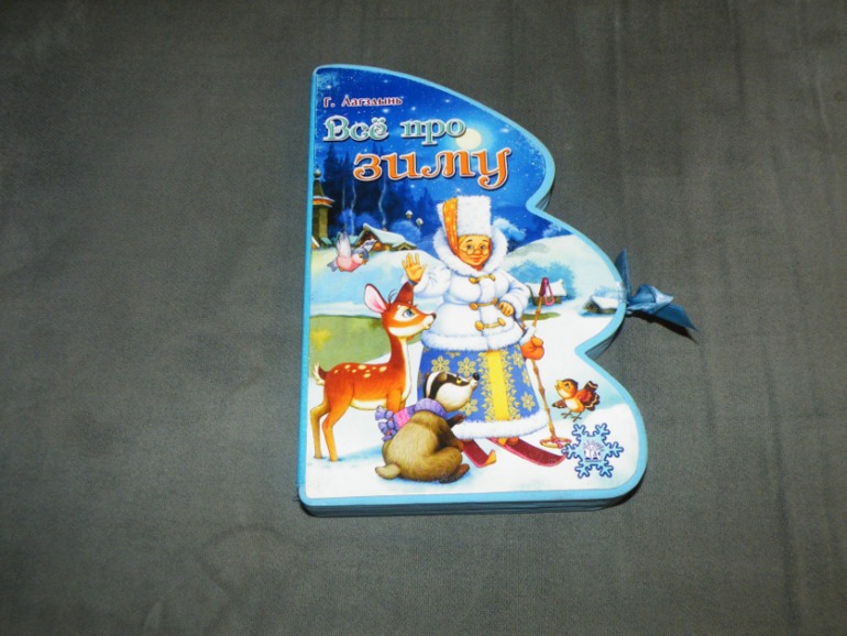 Наша стопочка от Лабиринта