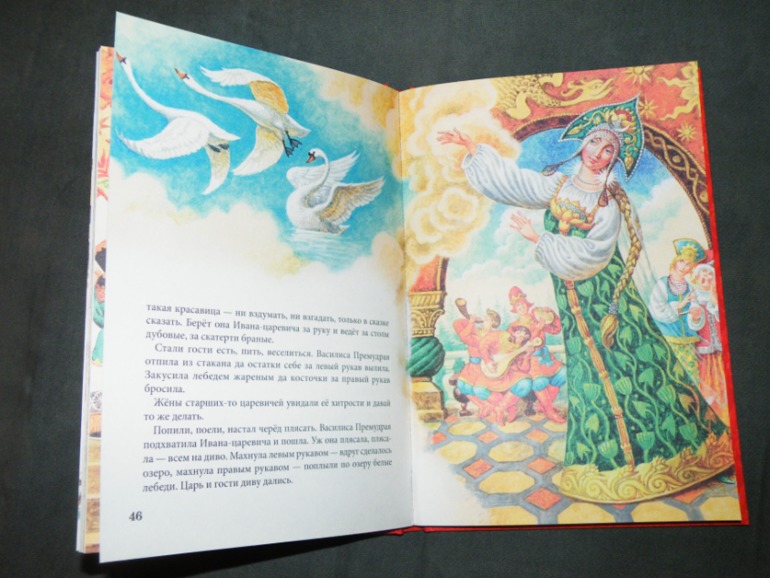 Наша стопочка от Лабиринта