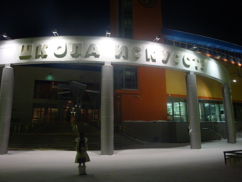 Наш первый экзамен