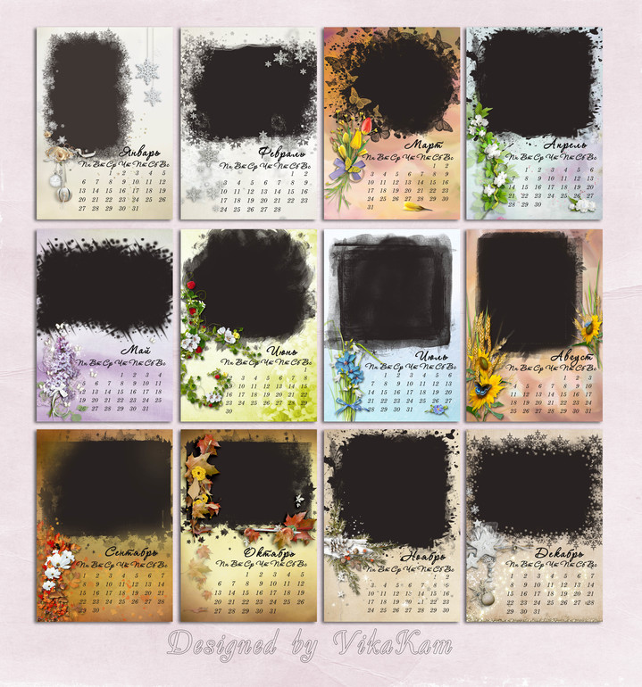 Календарь 2014