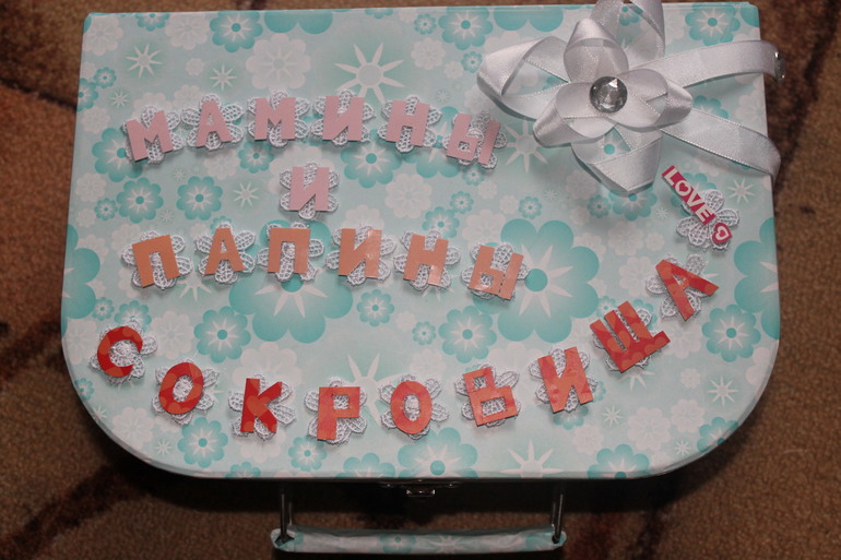 Коробочка для маминых и папиных сокровищ!!