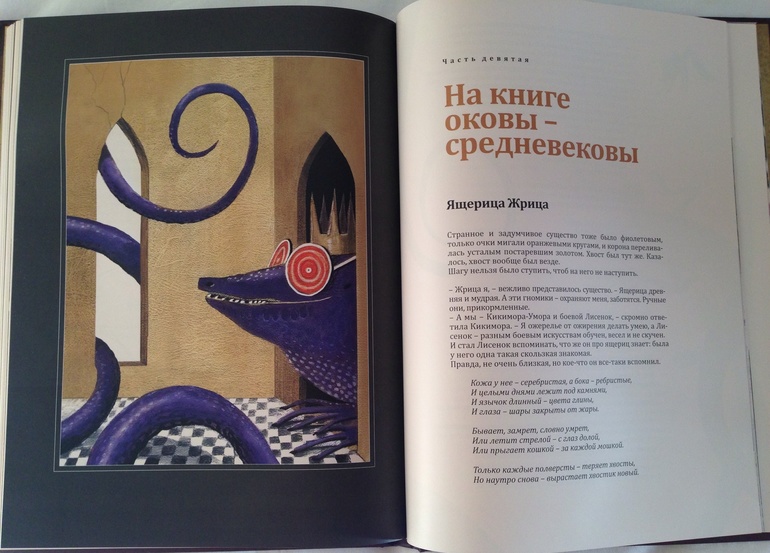 Моя Джоконда