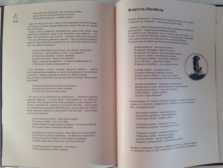 Моя Джоконда