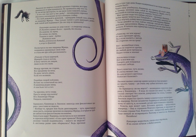 Моя Джоконда