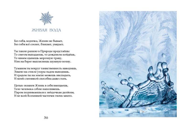 Делюсь своим творчеством :)