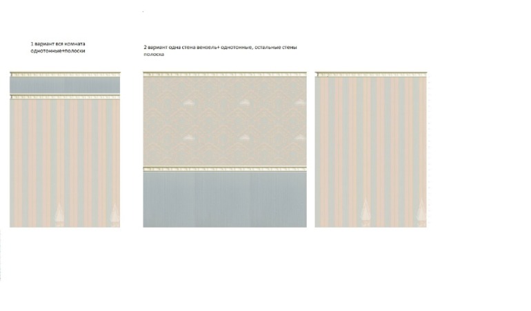 Как поклеить обои в зале с эркером?