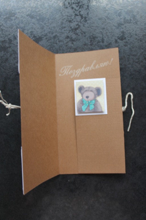 Мои первые работы