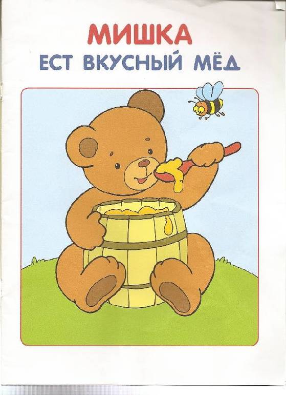 Обзор Настениной Библиотеки