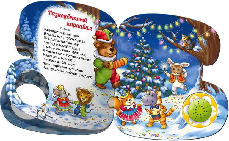 Обзор Настениной Библиотеки