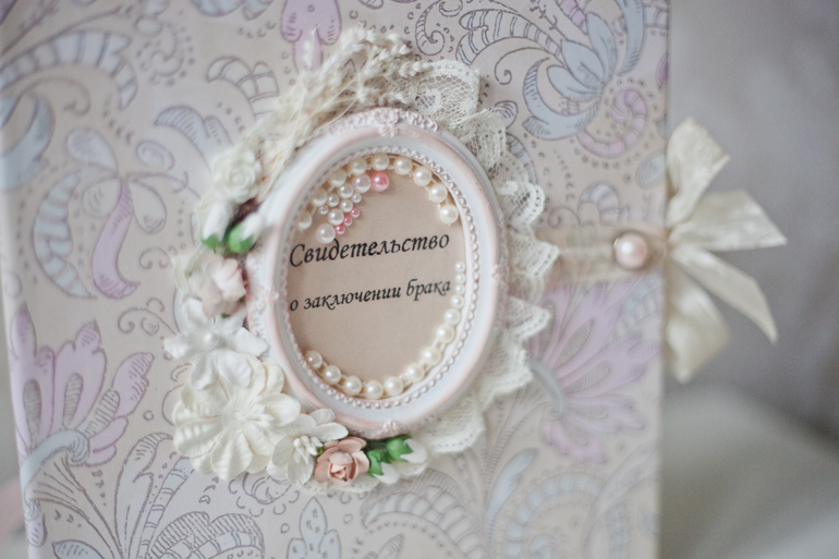 Свадебная книга пожеланий.