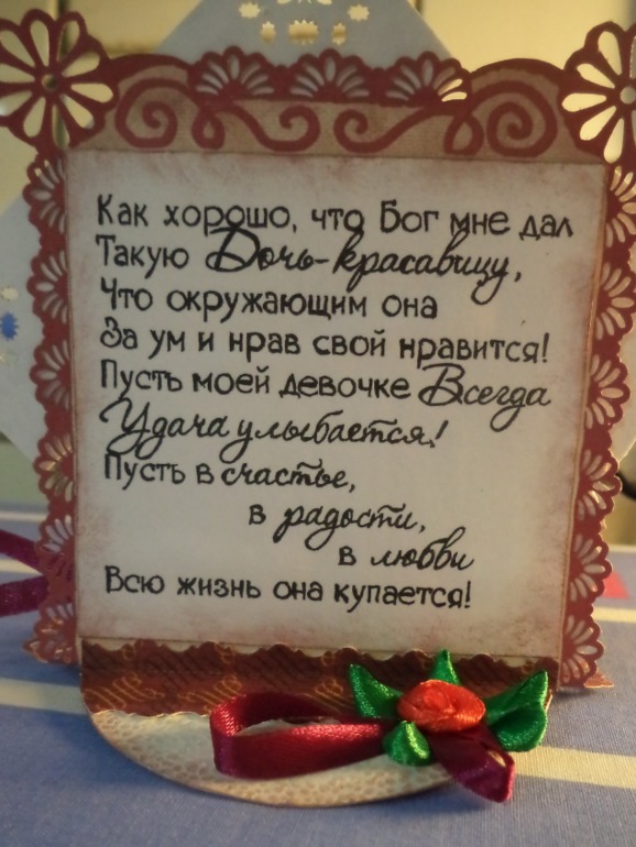 Мои первенцы