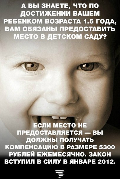 Вот как-то так