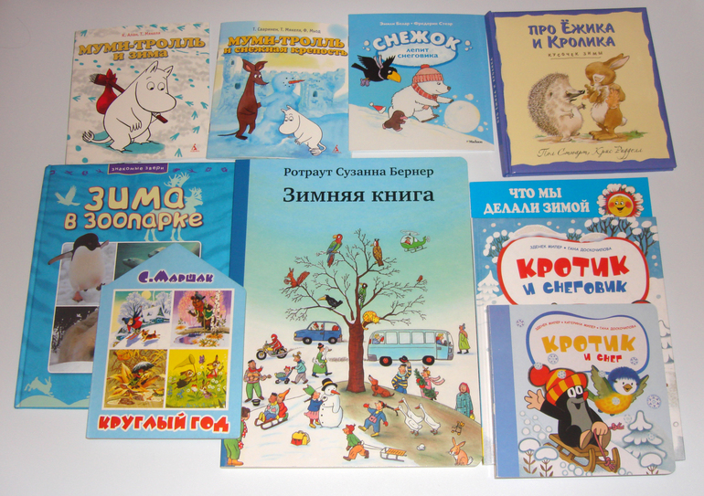 В ожидании первого снега...