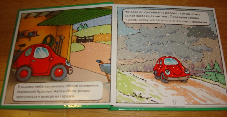 Продолжаем зимнюю тему!