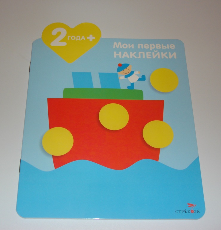 Наши творческие пятиминутки. Наклейки