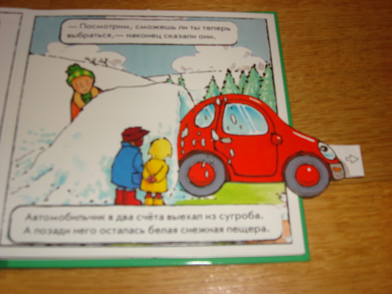 Продолжаем зимнюю тему!