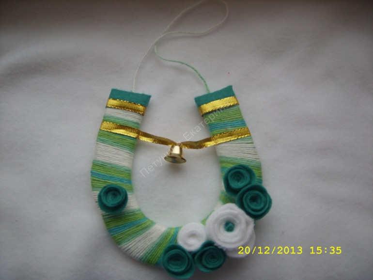 Подковы из пряжи и фетра.