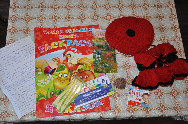 Ура! Нашлась наша посылка от Ариночки!