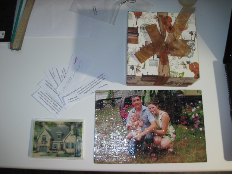 Подарок для мужа...