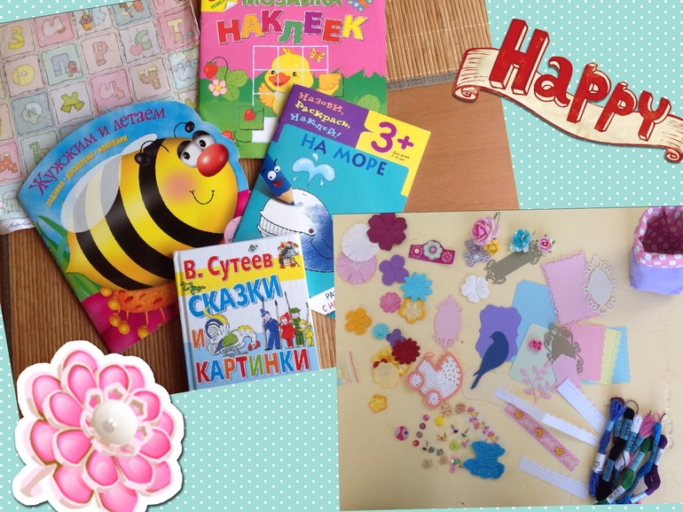 Подарочки от Лейсан)))