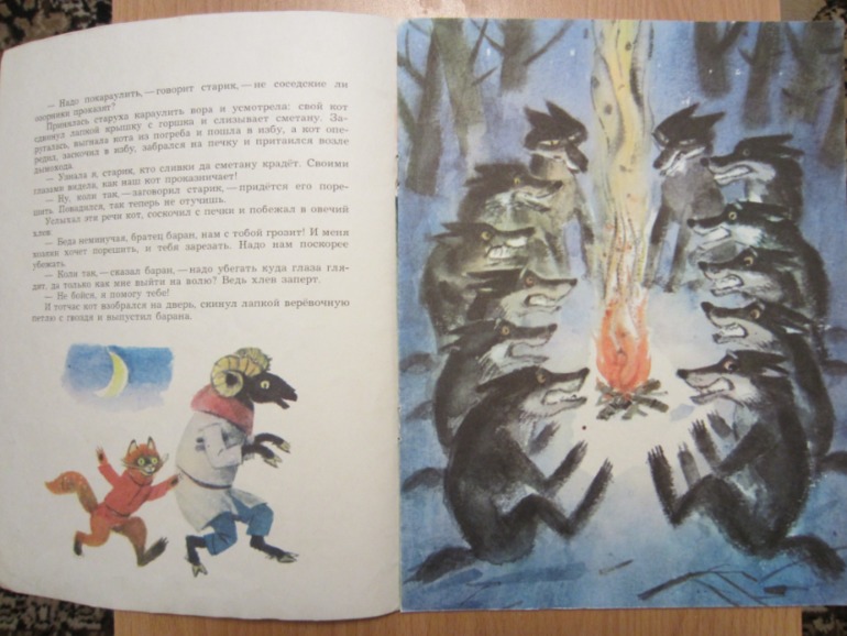 Наша букинистика. Продолжение.