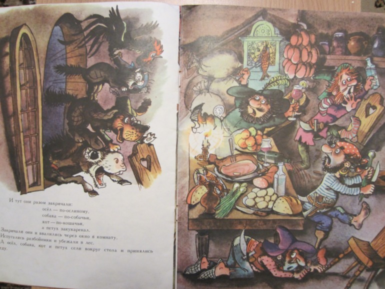 Наша букинистика (продолжение)