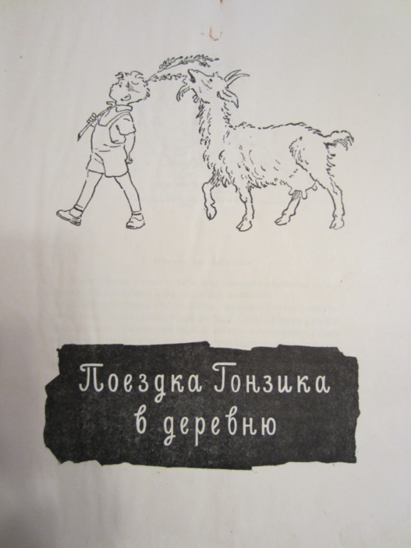 Наша букинистика (продолжение)