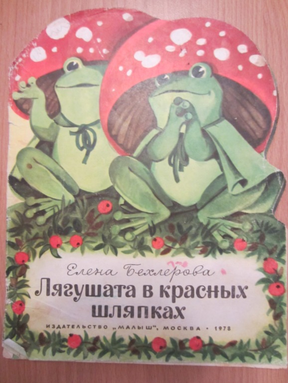 Наша букинистика