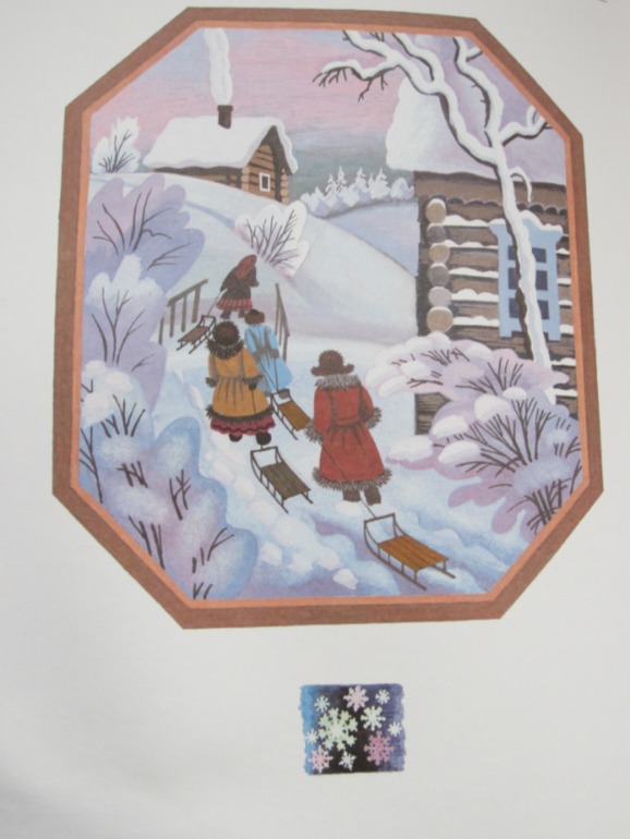 Рождественский подарок