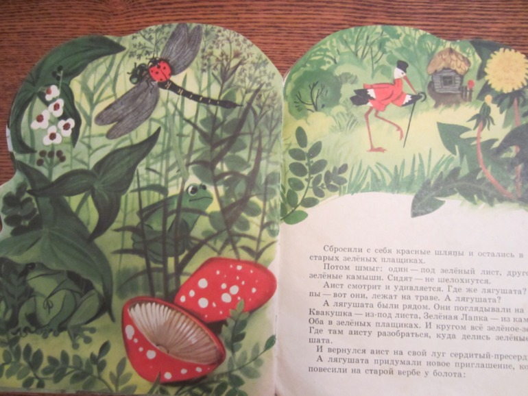 Наша букинистика