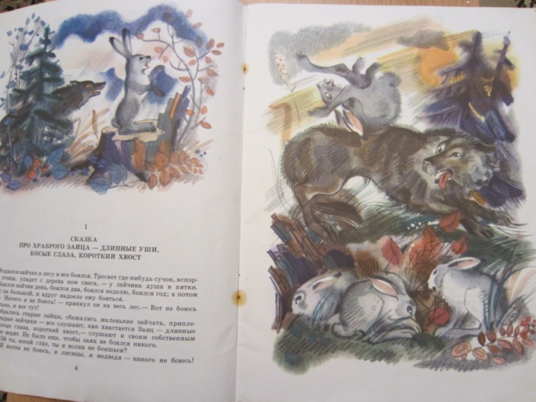 Наша букинистика. Продолжение.