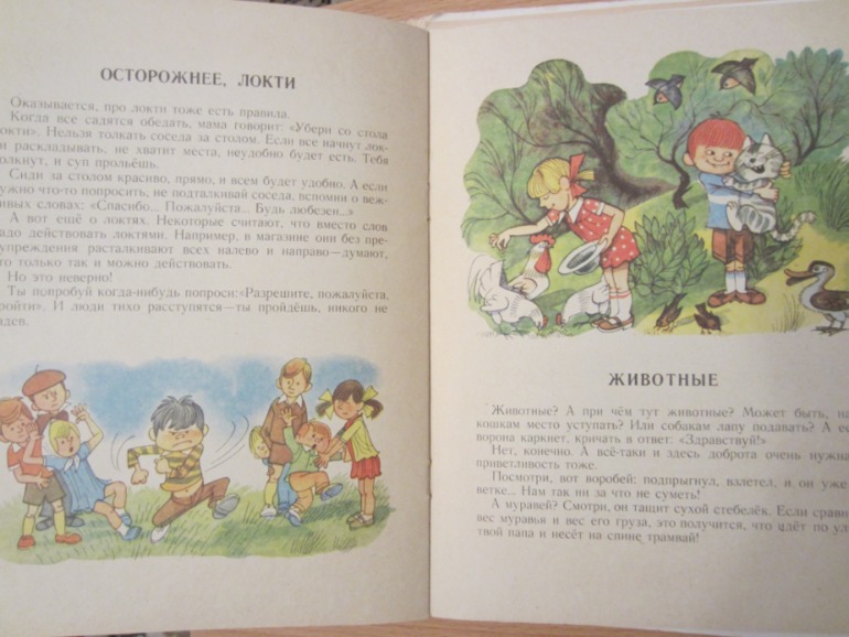 Наша букинистика