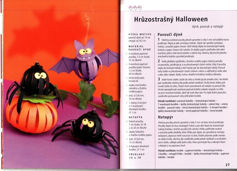 Объёмные поделки из бумаги (можно и на ёлочку повесить) (плюс шаблоны)