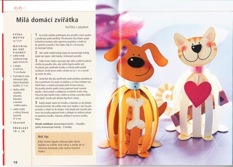 Объёмные поделки из бумаги (можно и на ёлочку повесить) (плюс шаблоны)