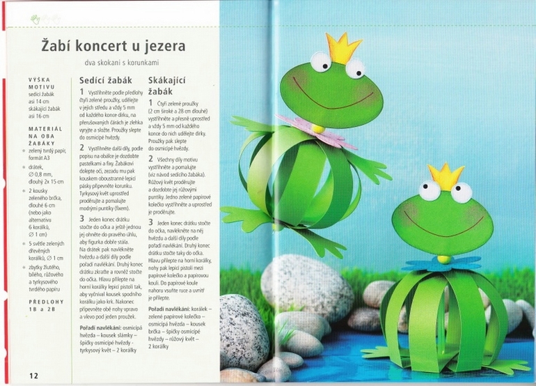 Объёмные поделки из бумаги (можно и на ёлочку повесить) (плюс шаблоны)