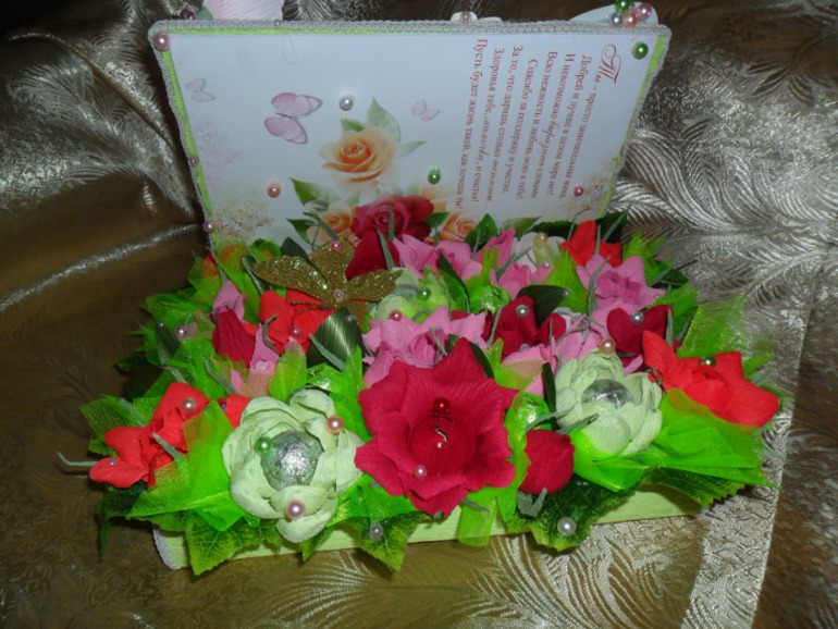 Открытка свекрови на ДР!