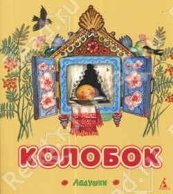 Наши хиты в 2 года