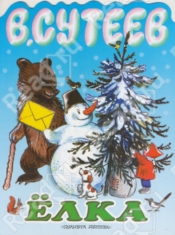 Получили заказик из Рида