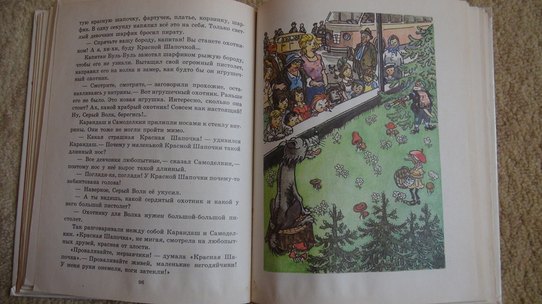 Любимые книги в твердом переплете