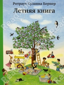 Наши хиты в 2 года