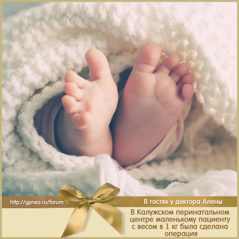 Родился ребенок статусы. Здоровья маме и малышу. Статус о рождении ребенка. Здоровья новорожденной. Статусы про новорожденных детей.