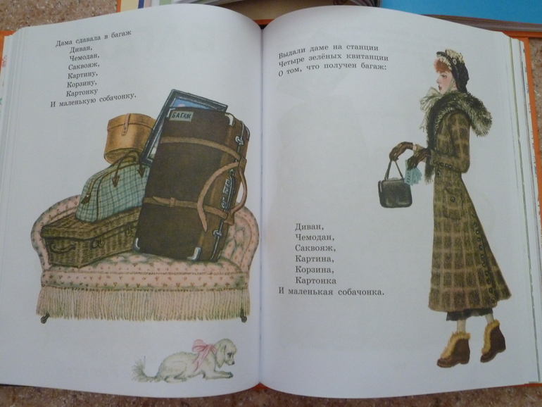 Первый заказ через Лабиринт - 20 книг (8256гр -счастья!!!)