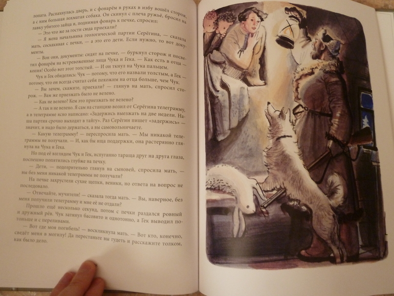 Второй заказ через Лабиринт-заказ 21 книга(+сюрприз)+календарь (8571гр!!!) Книжный маньяк не дремлет