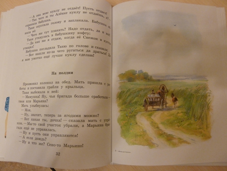 Третий заказ, теперь через Reed - 5 книг, но каких!!!