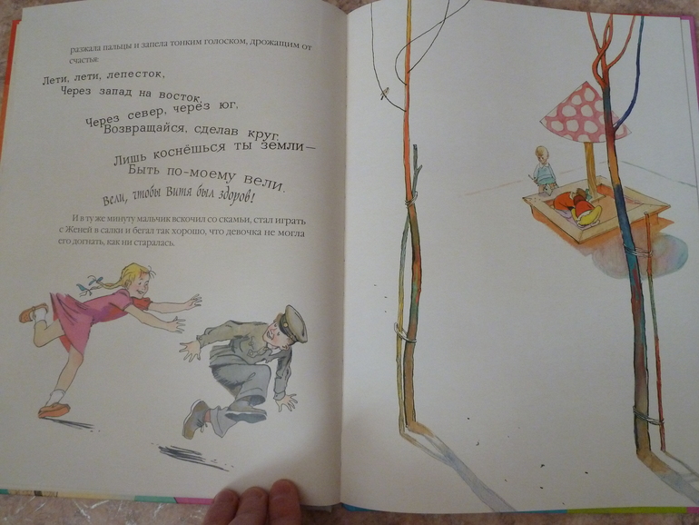 Второй заказ через Лабиринт-заказ 21 книга(+сюрприз)+календарь (8571гр!!!) Книжный маньяк не дремлет