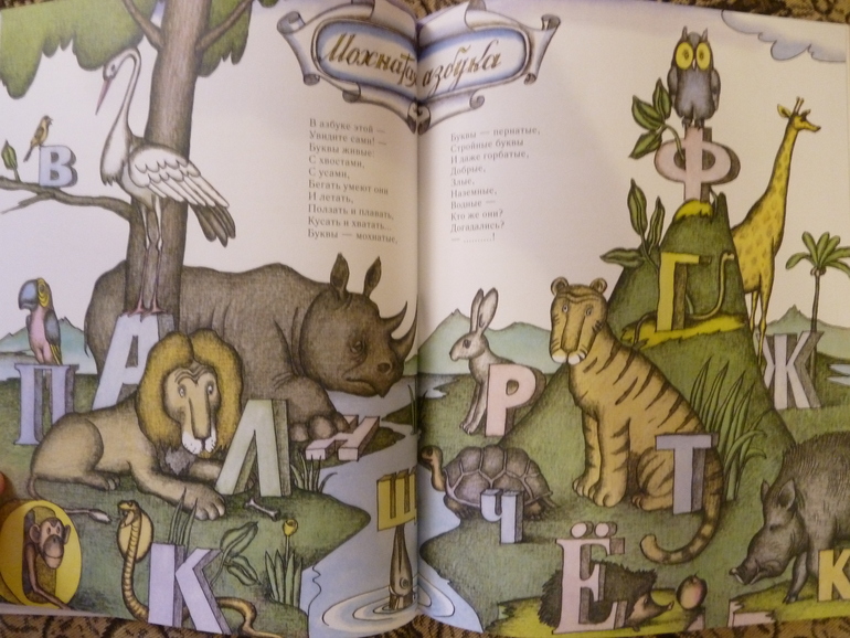 Второй заказ через Лабиринт-заказ 21 книга(+сюрприз)+календарь (8571гр!!!) Книжный маньяк не дремлет