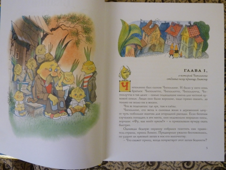 Второй заказ через Лабиринт-заказ 21 книга(+сюрприз)+календарь (8571гр!!!) Книжный маньяк не дремлет