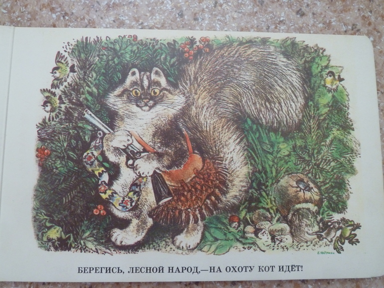 Первый заказ через Лабиринт - 20 книг (8256гр -счастья!!!)