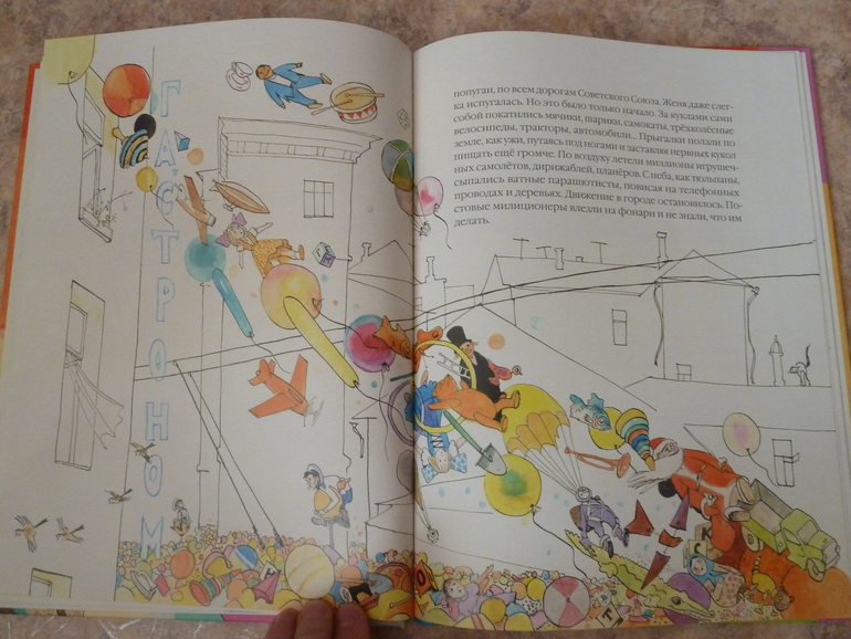 Второй заказ через Лабиринт-заказ 21 книга(+сюрприз)+календарь (8571гр!!!) Книжный маньяк не дремлет